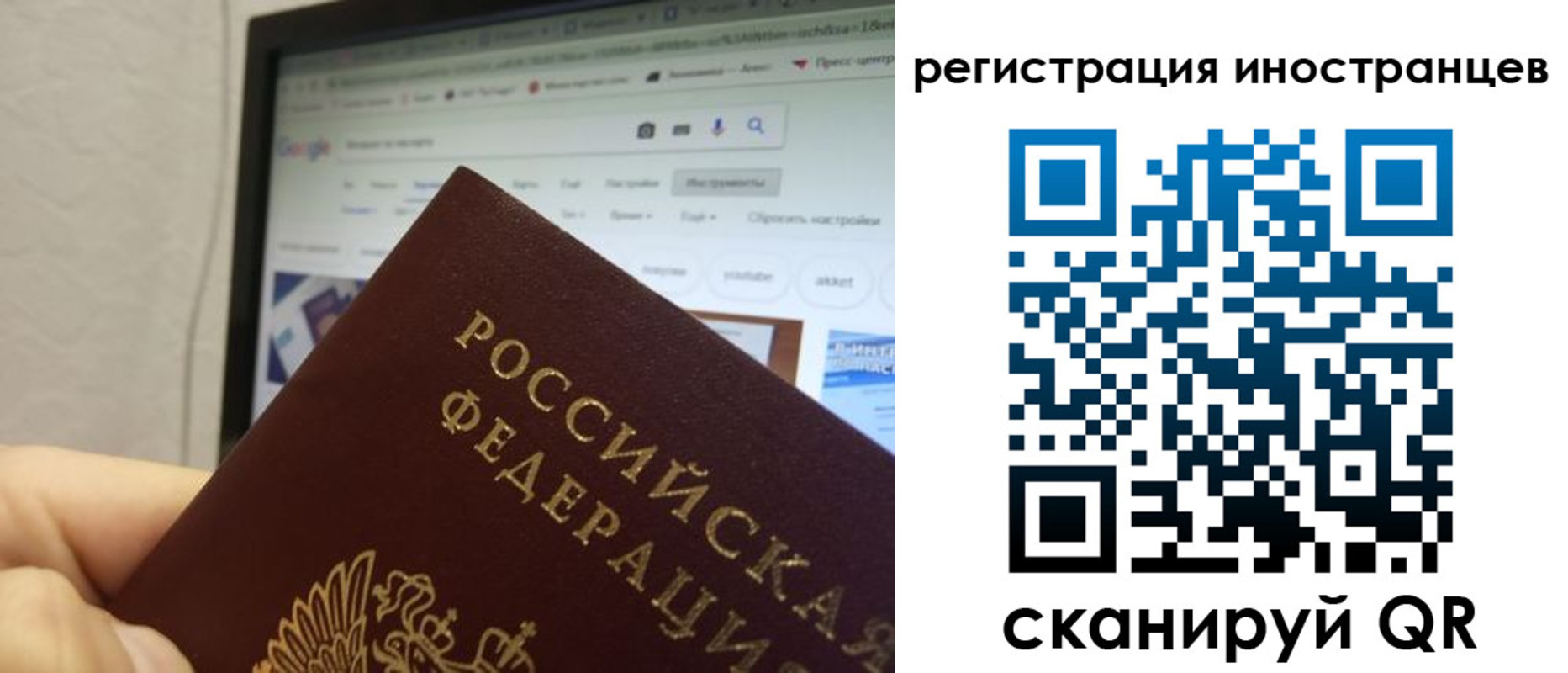 прописка для военкомата в Лисках