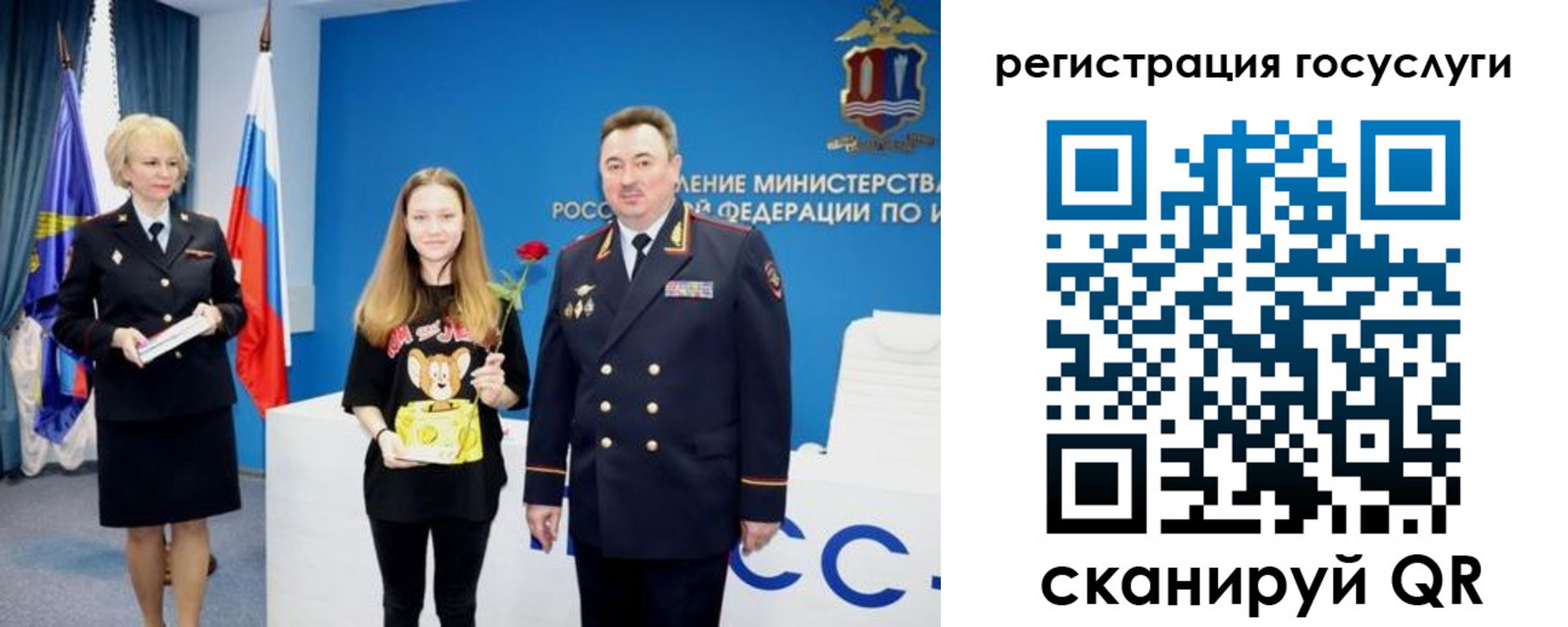 прописка для кредита в Лисках