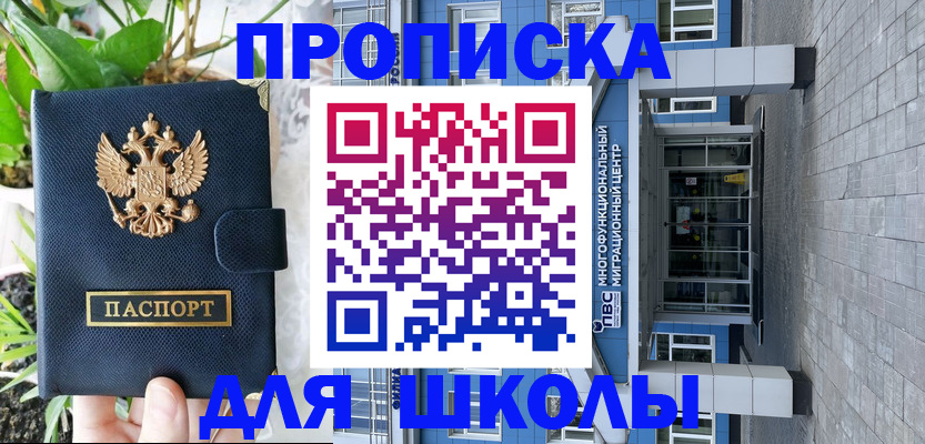 найти адрес прописки в Лисках