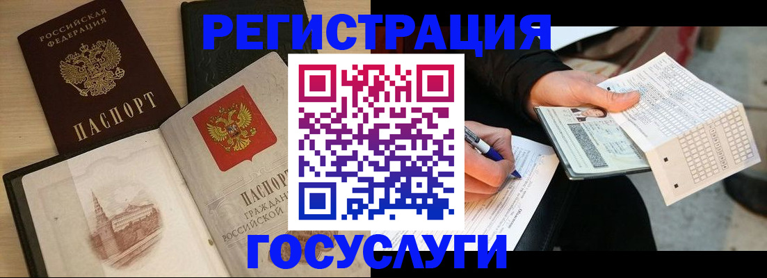 пропишу в квартире в Лисках